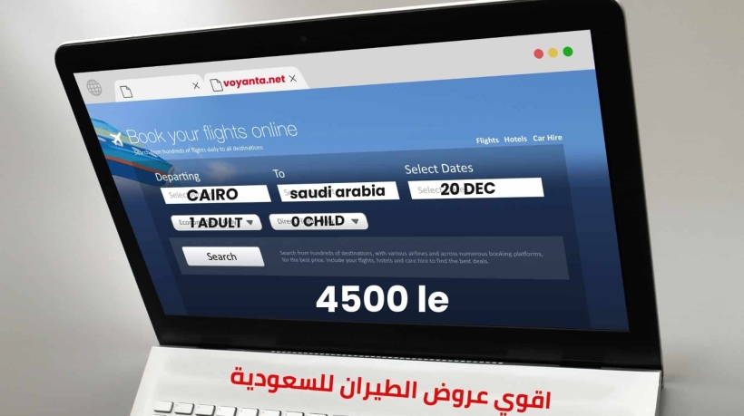 Copy of Voyanta Designs (1)